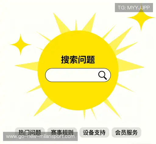 疑问解答室